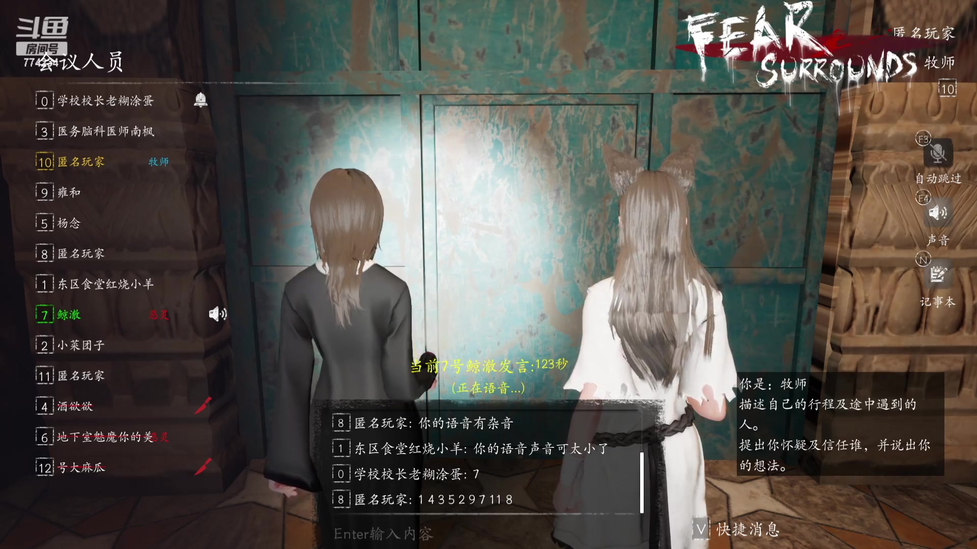 【2023-10-14 23点场】谎言言0V0：细节决定成败-稳中求胜.....