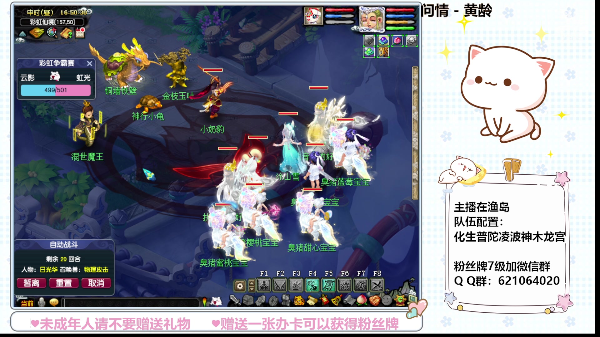 【2023-10-15 16点场】猪猪小仙女呀：悠闲午后，刷个日常吧