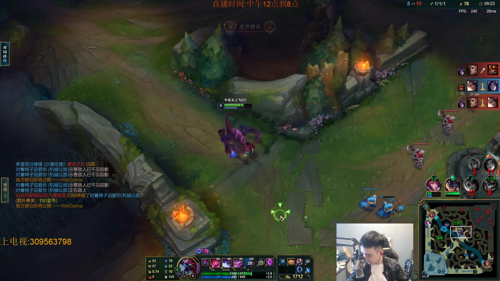 【2023-10-15 15点场】LOL丶摇摆：新版本先攻鱼人教学.