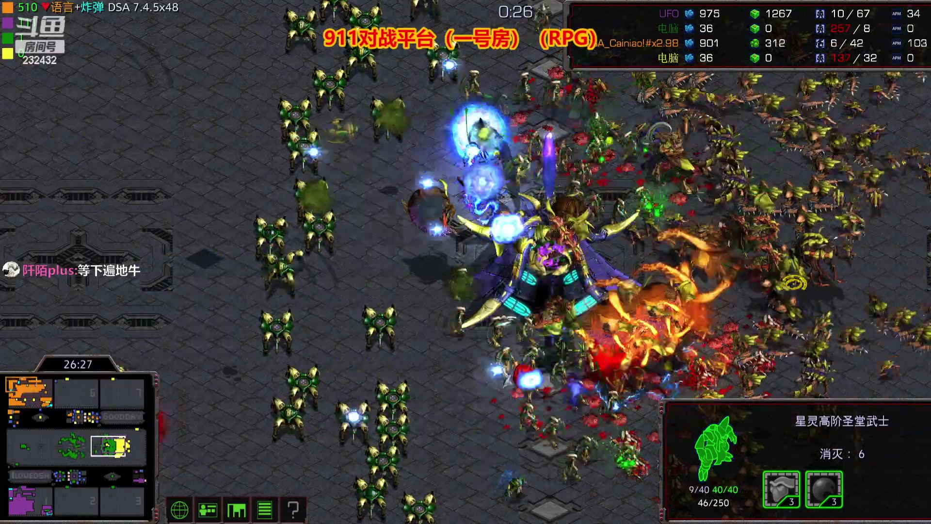 【2023-10-14 14点场】星际DSA联赛：天使风暴娱乐版DSA7.4.5x48