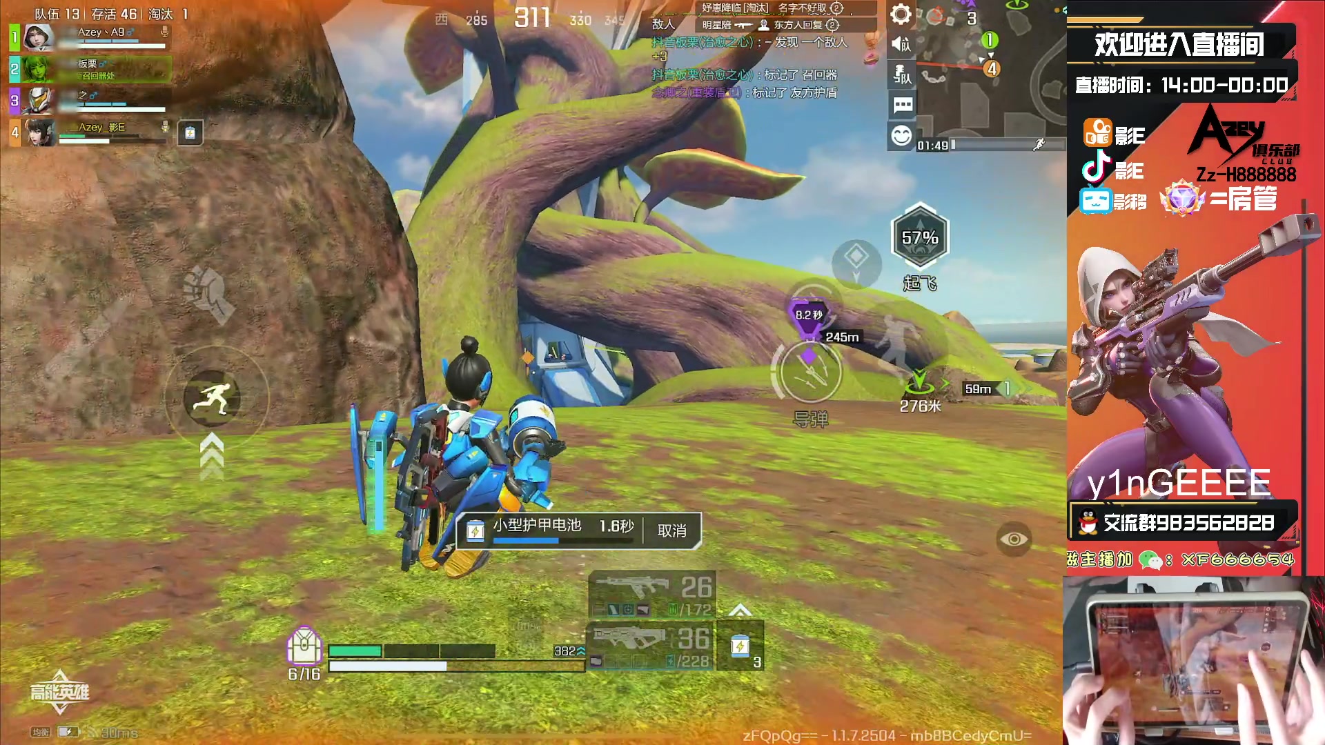 【2023-10-14 15点场】化羽影E：全服榜一车队【Azey战队】极致教学