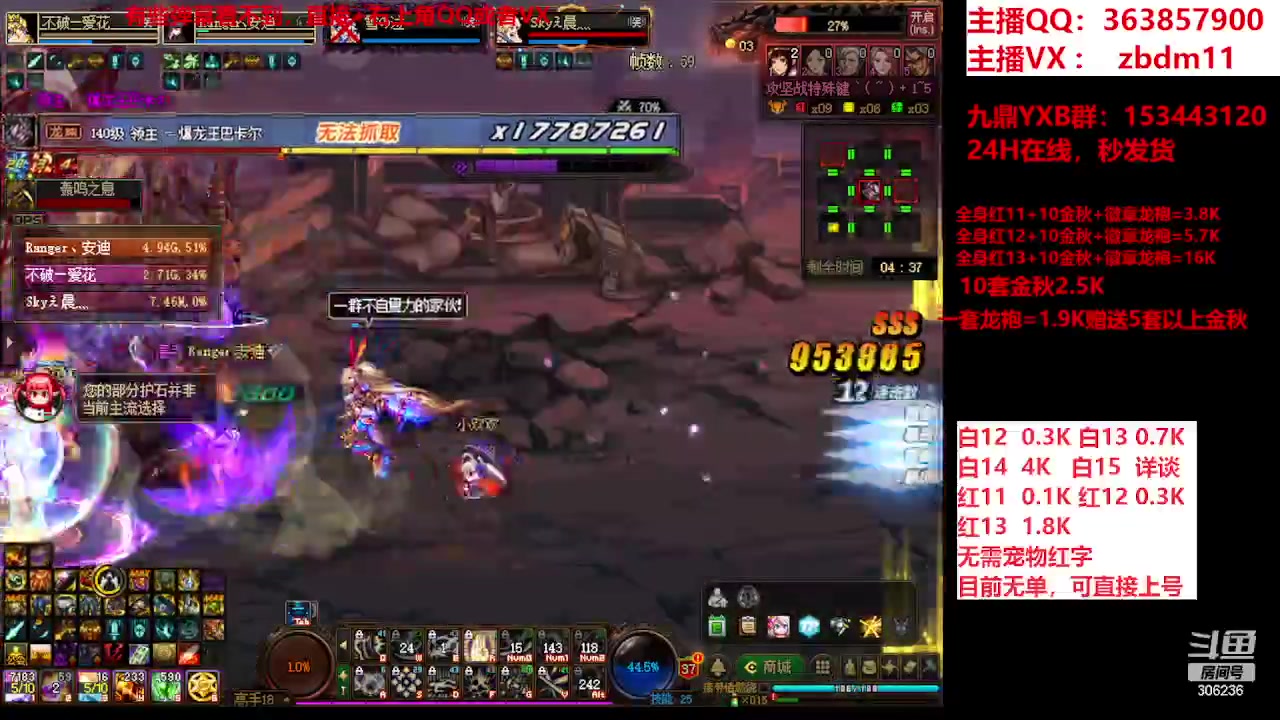 【2023-10-15 06点场】主播东门：东门：强化增幅大狂欢