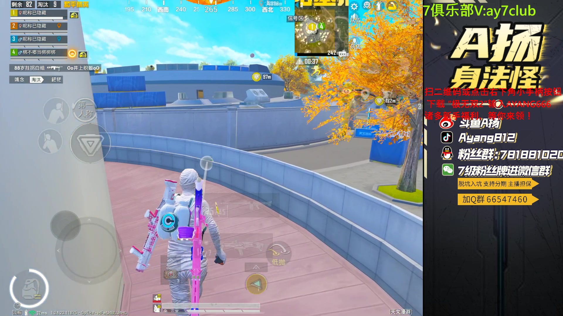 【2023-10-14 21点场】A扬丷：<斗鱼最强的男人>