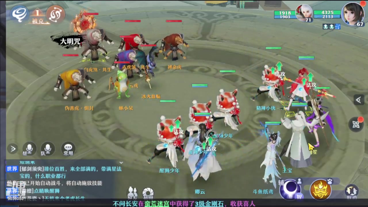 【2023-10-13 21点场】纸鸢飞路:一起来玩吧9256055