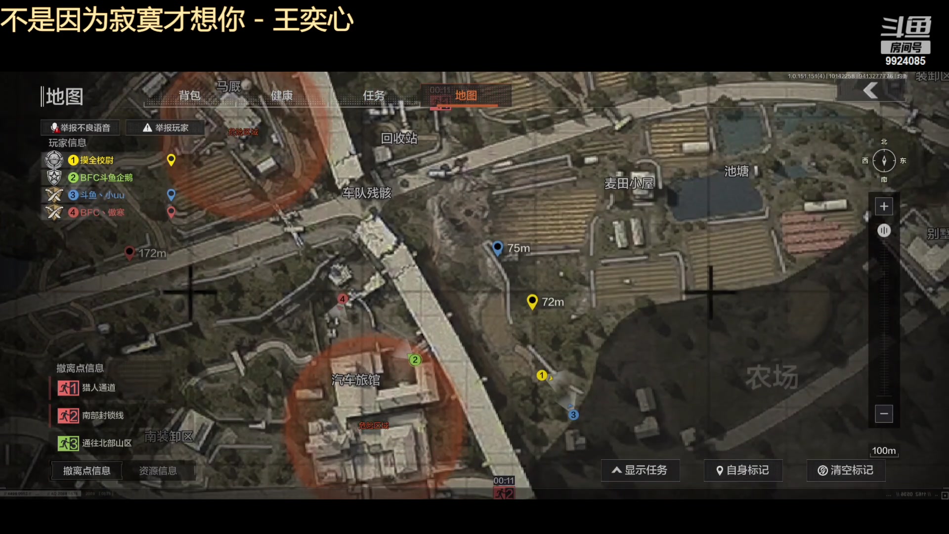 【2023-10-14 22点场】今天还在玩游戏的企鹅：到底是谁撤离了！