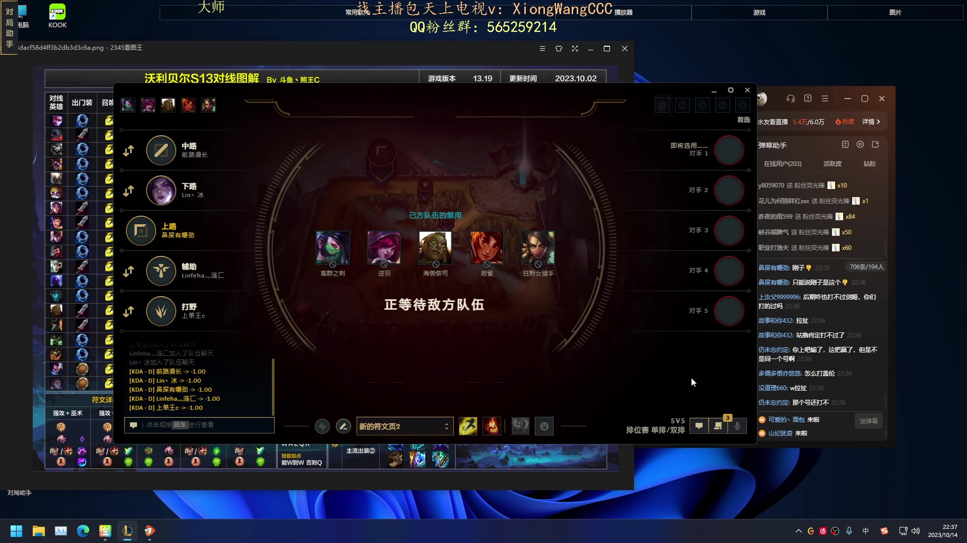 【2023-10-14 22点场】熊王c：当前录像（每天下午六点来）