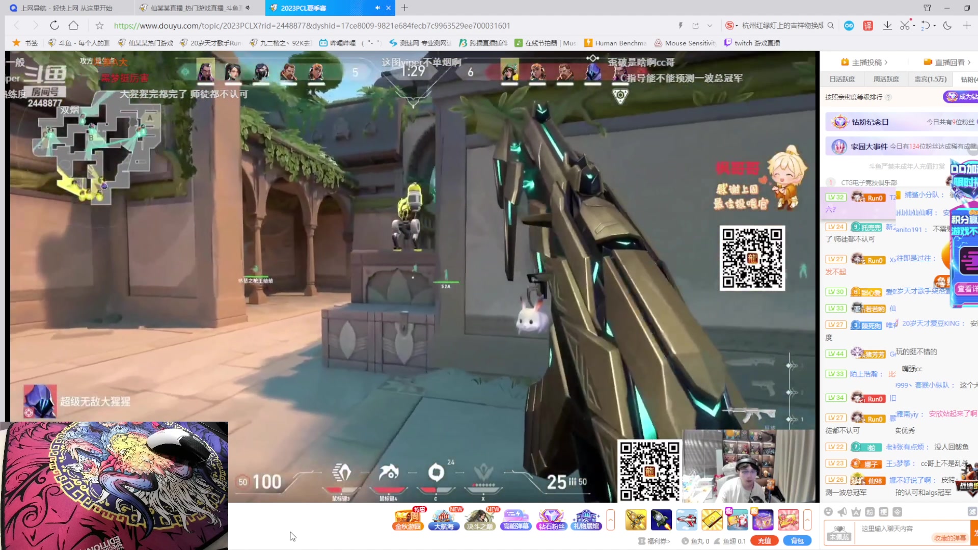 【2023-10-14 23点场】九二楷之丶92K：【今日双倍】练枪