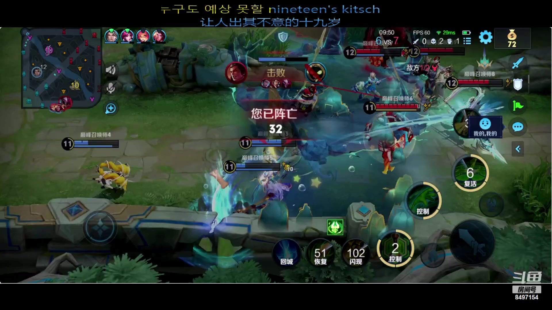 【2023-10-14 23点场】WE丶994：巅峰赛。。猛猛上分。。