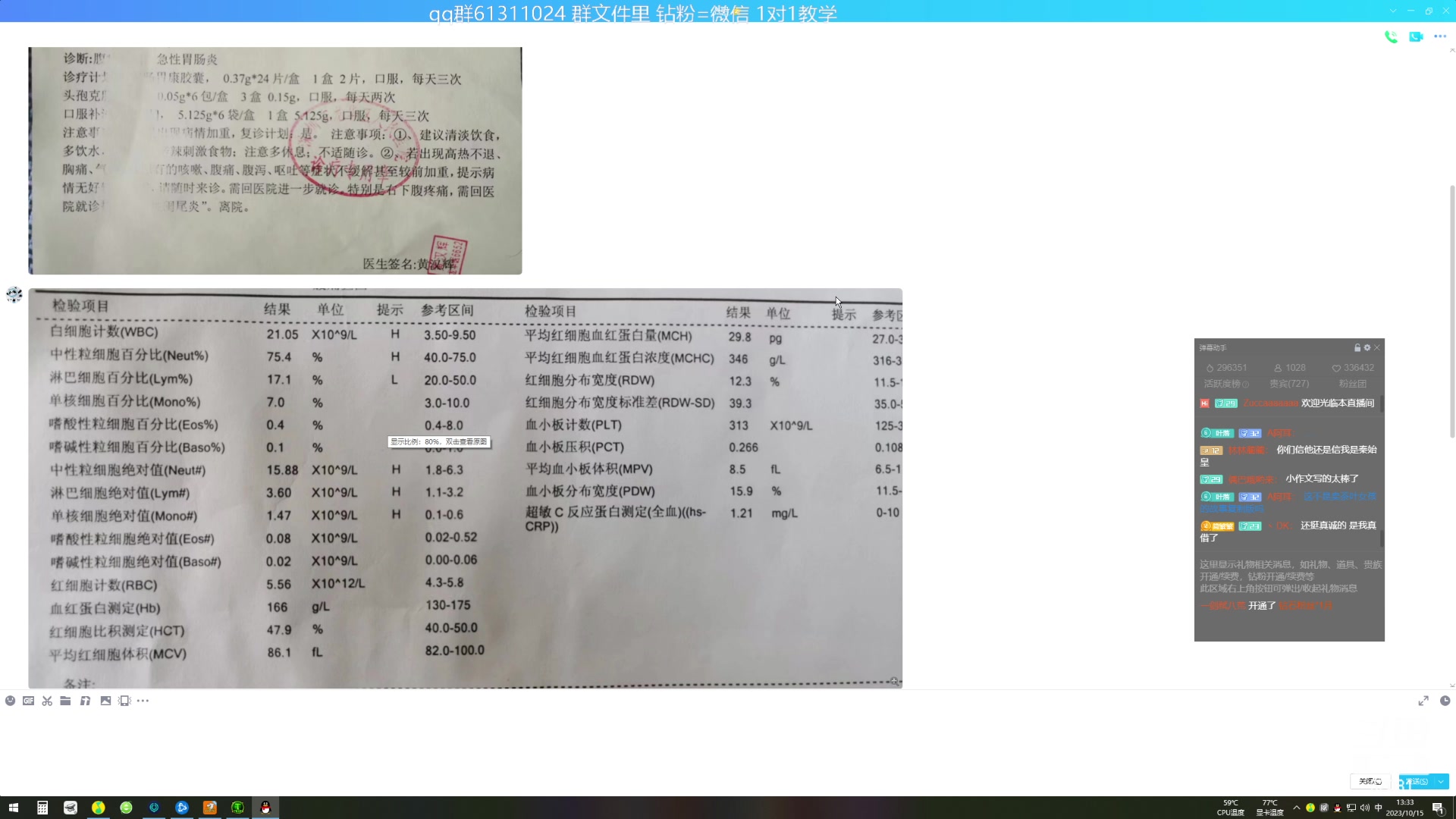 【2023-10-15 12点场】叶落乄初冬：双倍亲密度 10.2测试服大秘境