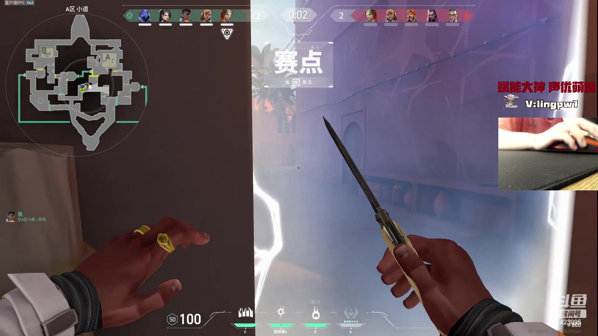 【2023-10-14 23点场】sy是个萌妹：赋能车头 国服冲！