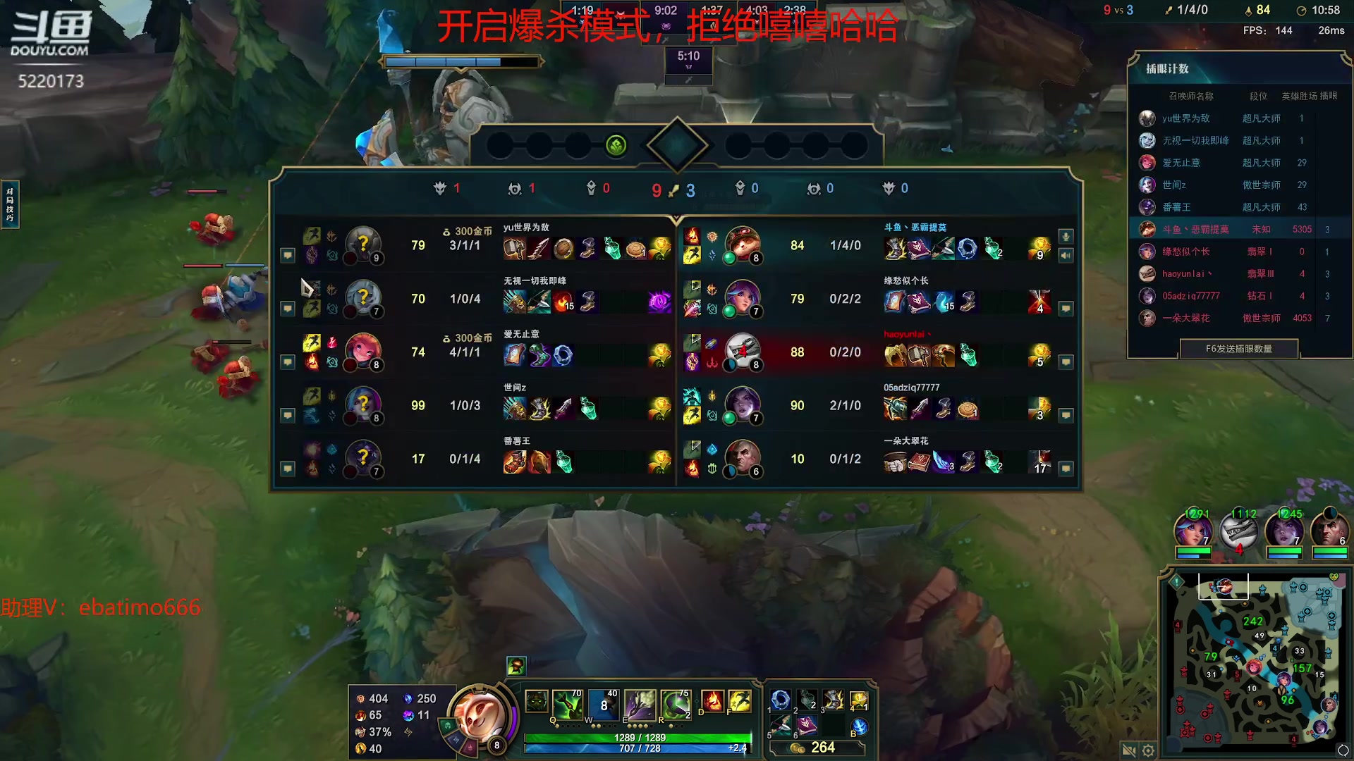 【2023-10-15 18点场】恶霸提莫：新版本我无敌了！