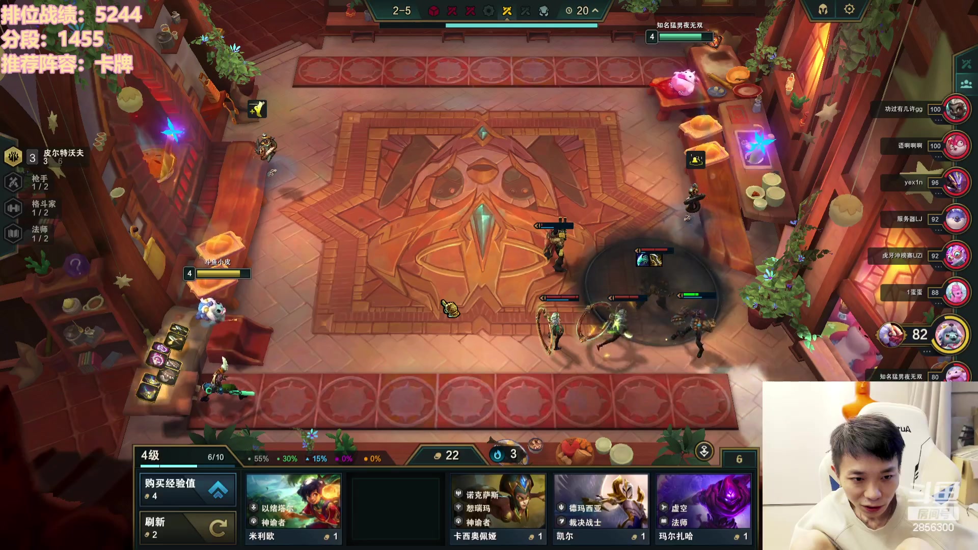 【2023-10-15 14点场】NB丶条皮兄弟：1450开心冲分路~