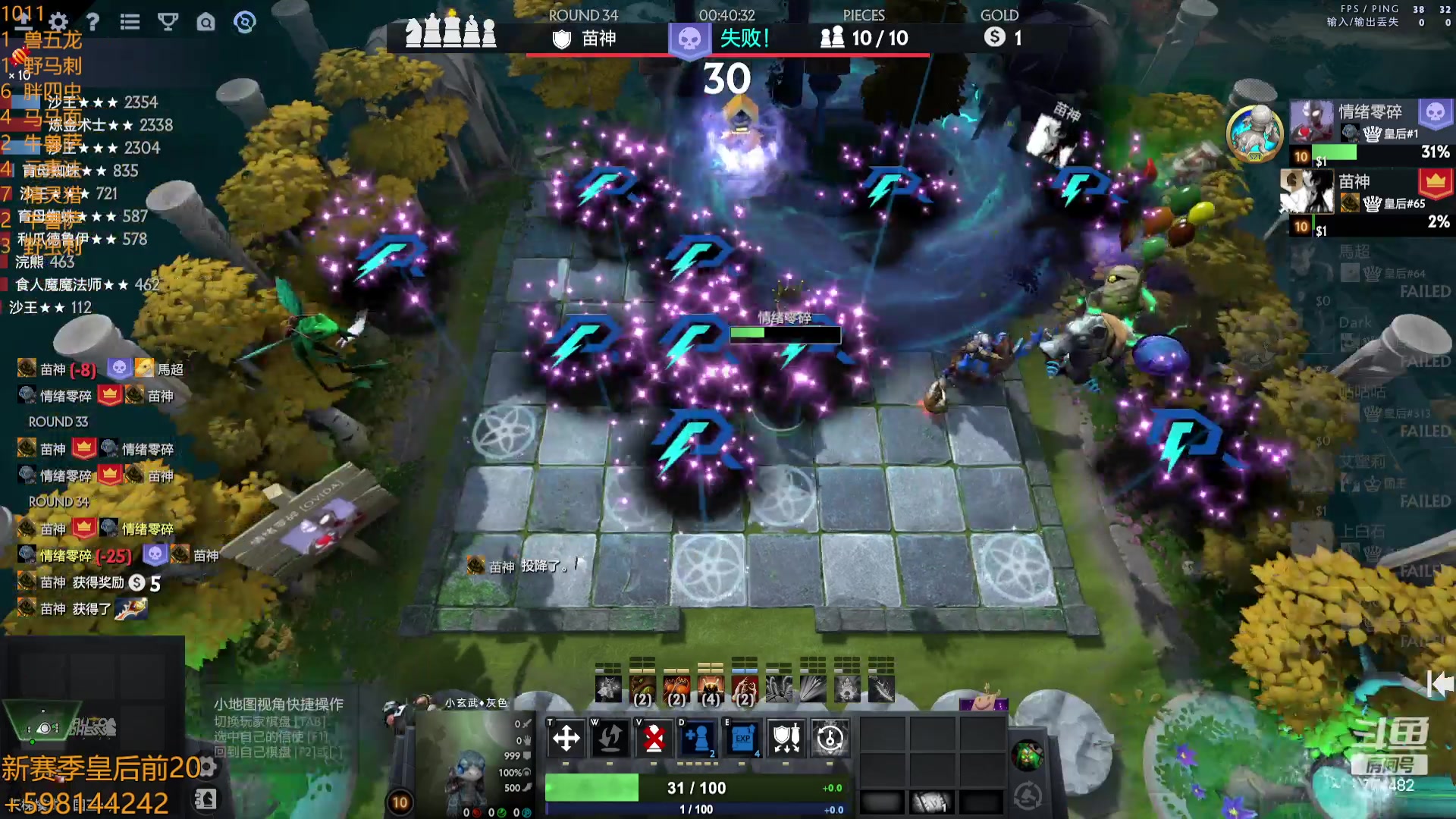 【2023-10-11 23点场】書童SSS：温度急速下降啊老表