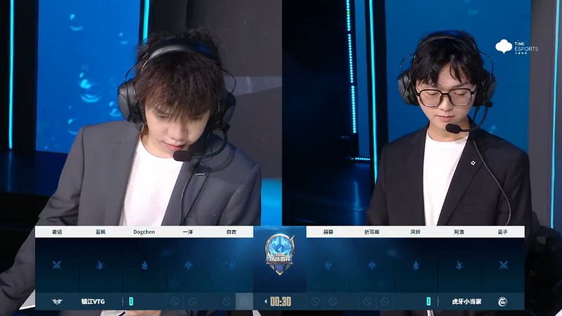 镇江VTG VS 虎牙小当家第1局-2023挑战者杯常规赛