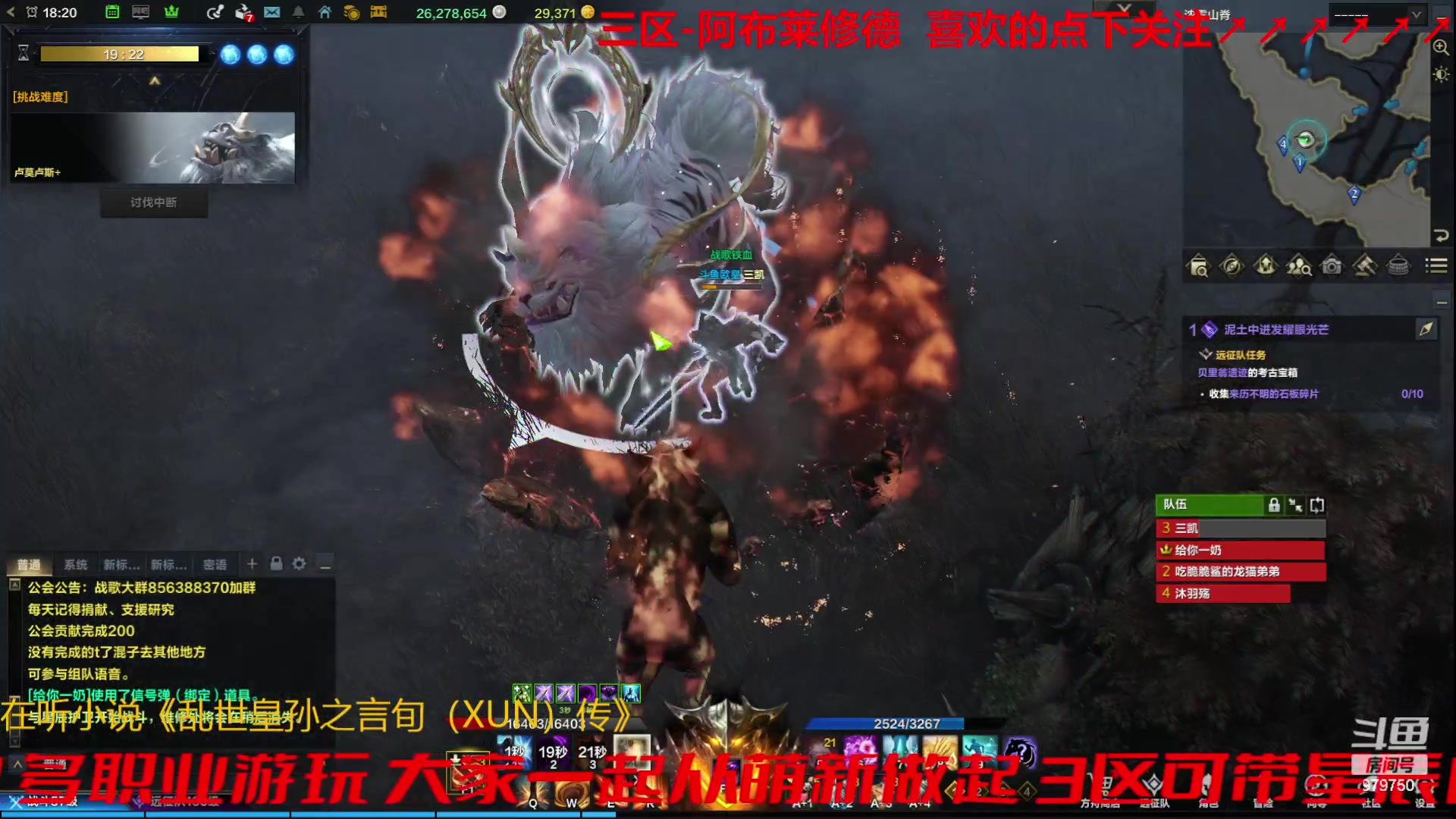 【2023-10-14 17点场】三凯1986:别问为什么在三区搬砖2个半月了