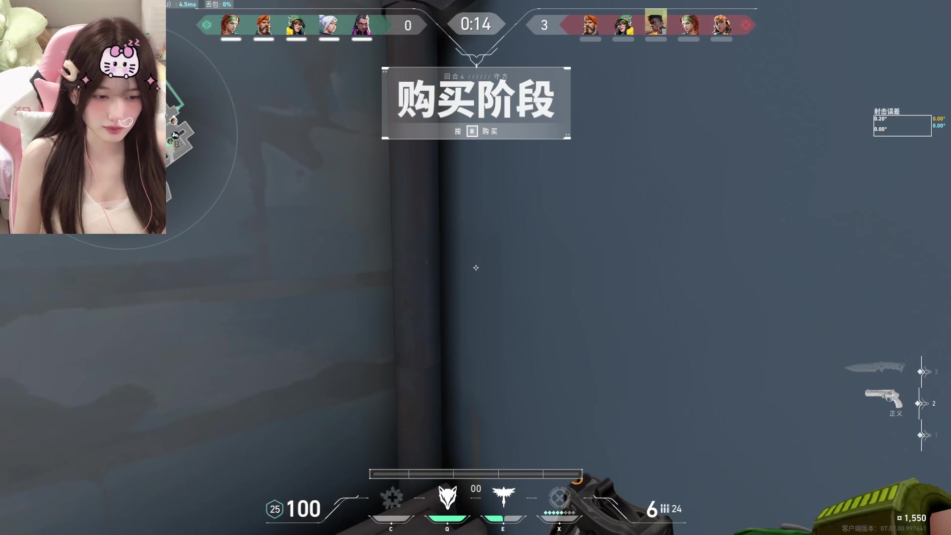 【2023-10-14 20点场】咕噜橙o：【摄像头】遇见是开始