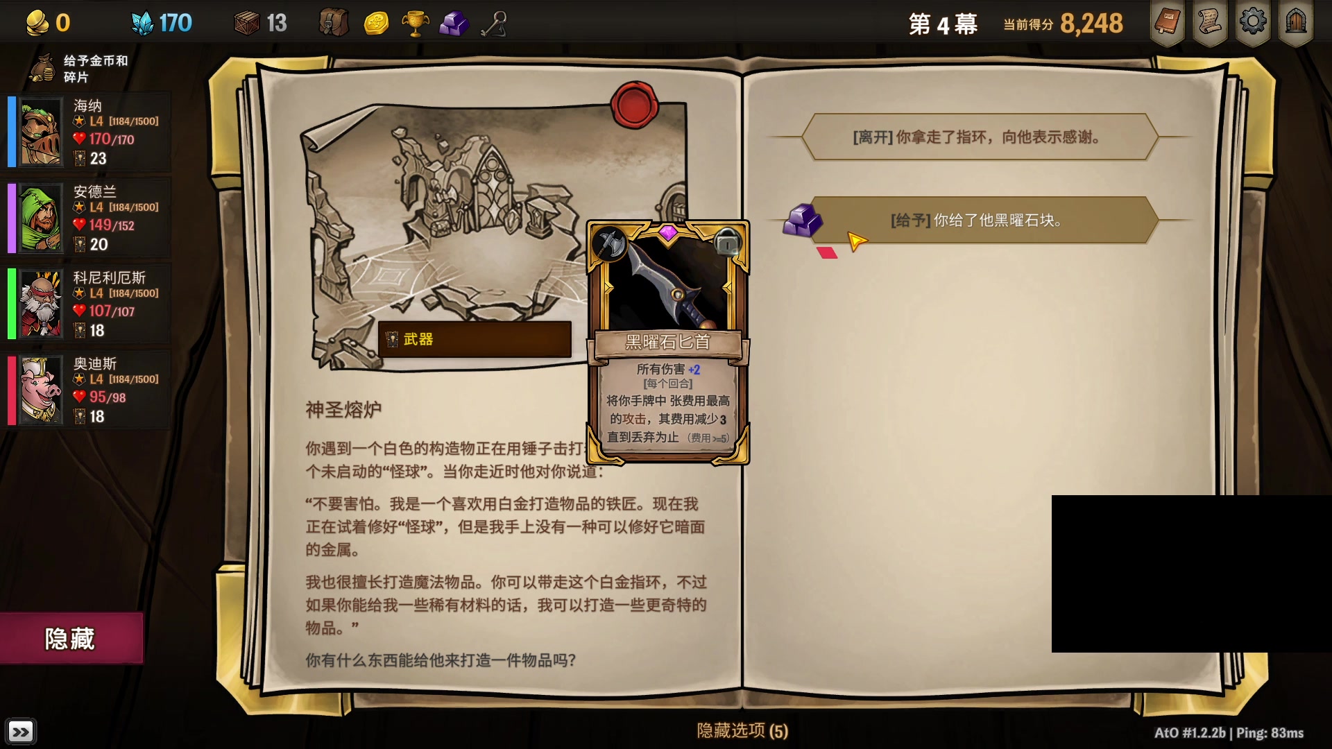 【2023-10-15 20点场】暴走的银剑君丶：银剑君：下午好呀，小帅哥！`