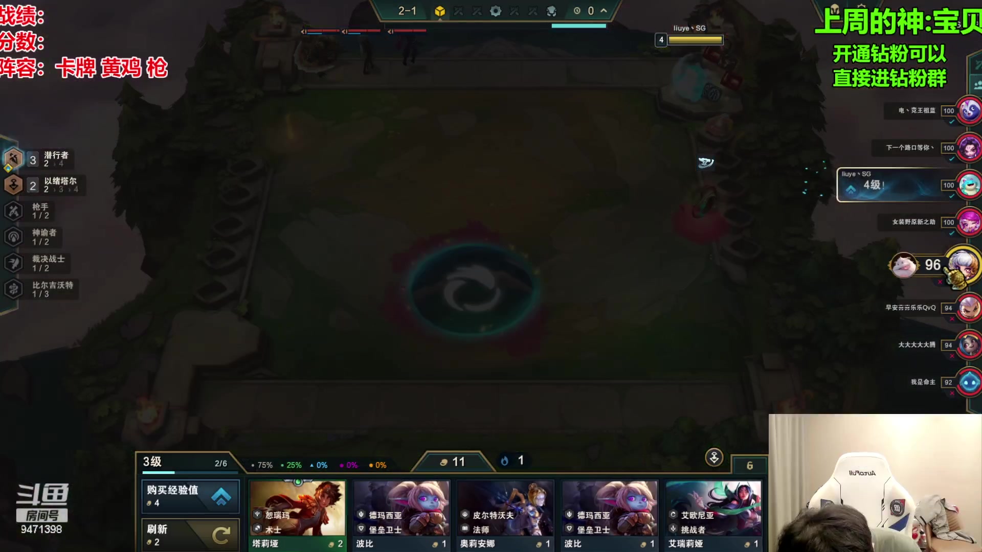 【2023-10-15 08点场】NB丶小飞：小飞：挑战新号两周上第一！！