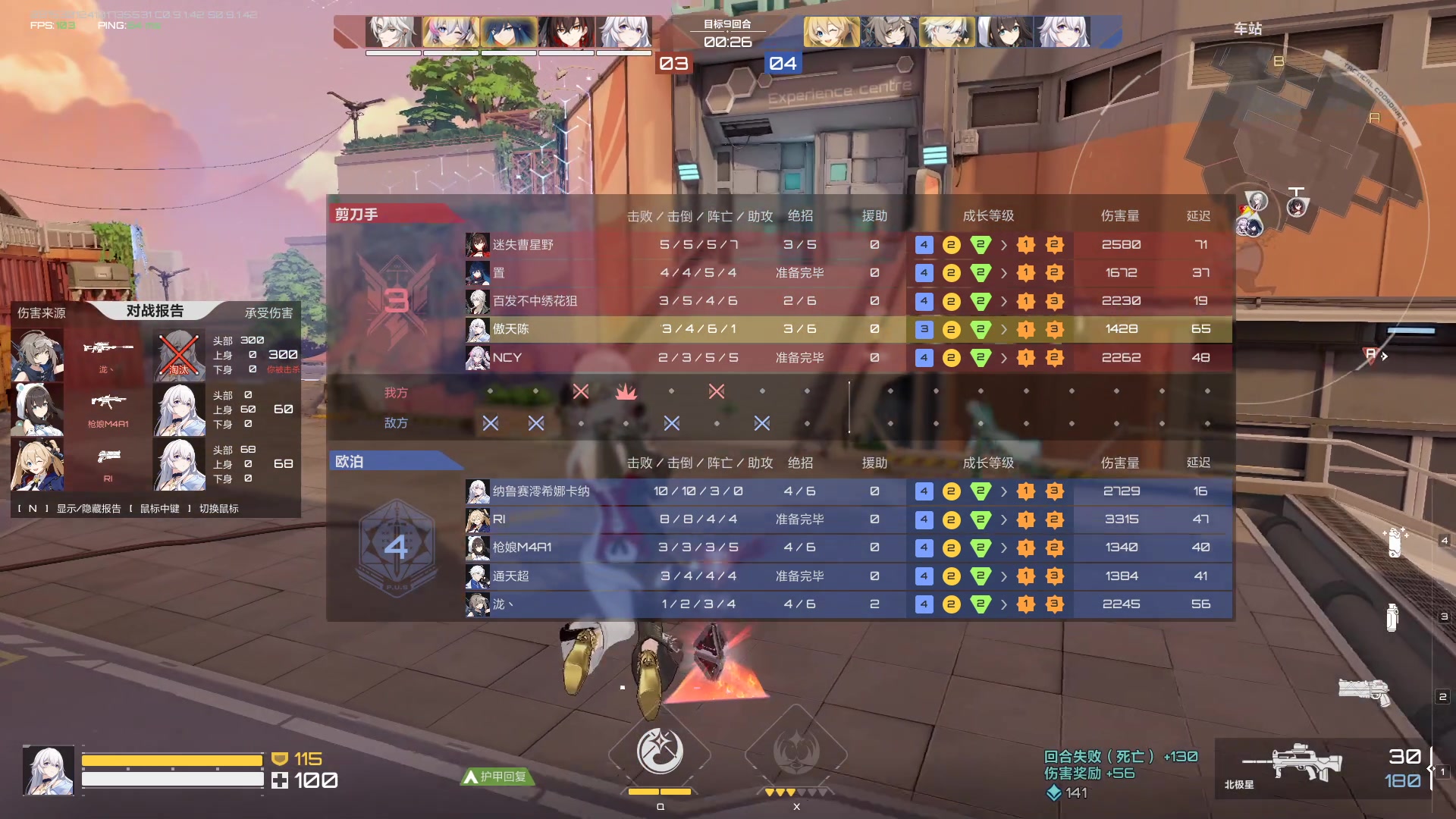 【2023-10-15 16点场】黑霄Cloud：匹诺曹+卡拉彼丘+手游+PS4随便玩玩