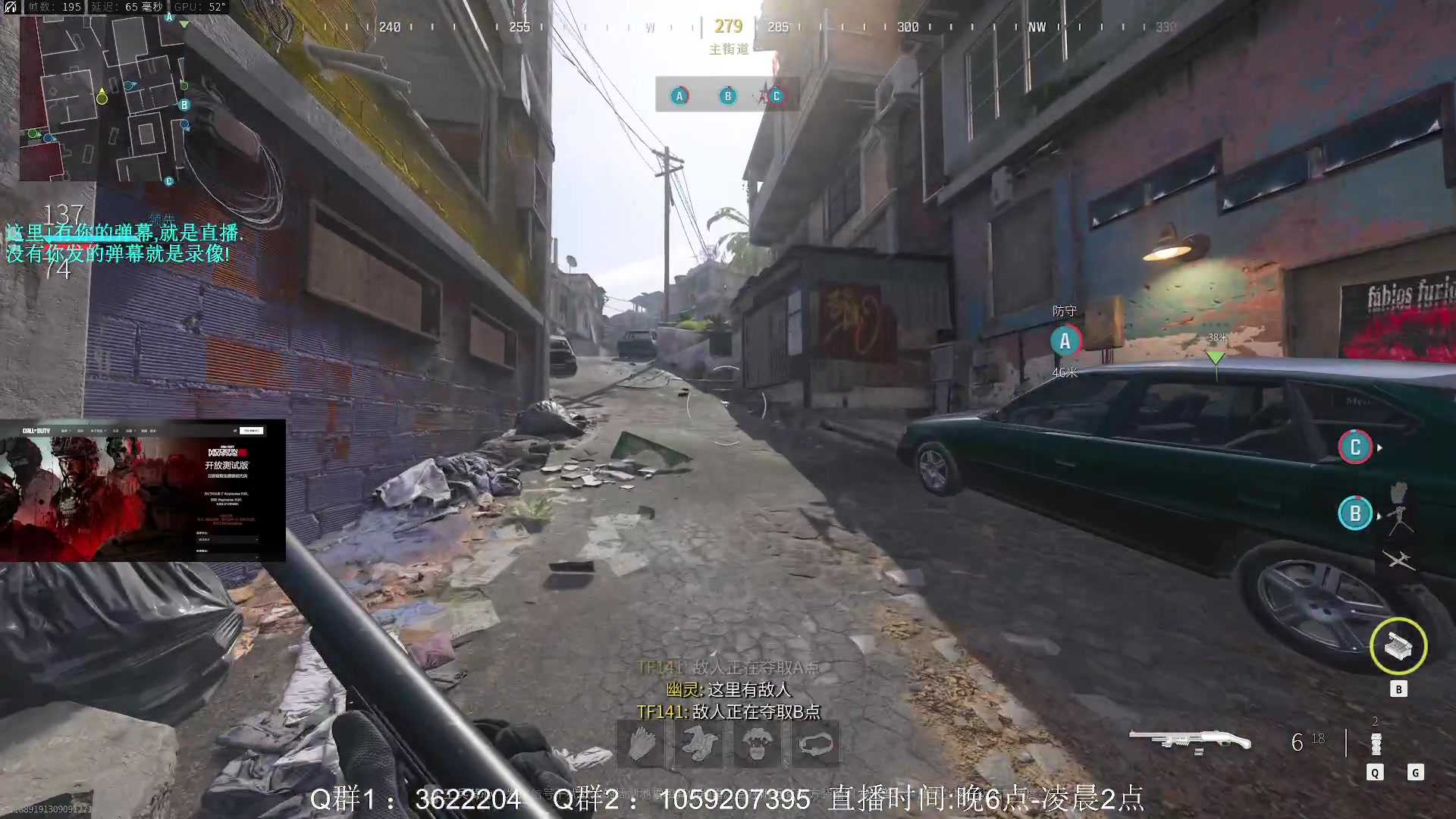 【2023-10-14 23点场】Zy丶腰子：COD20来了!冲冲冲!