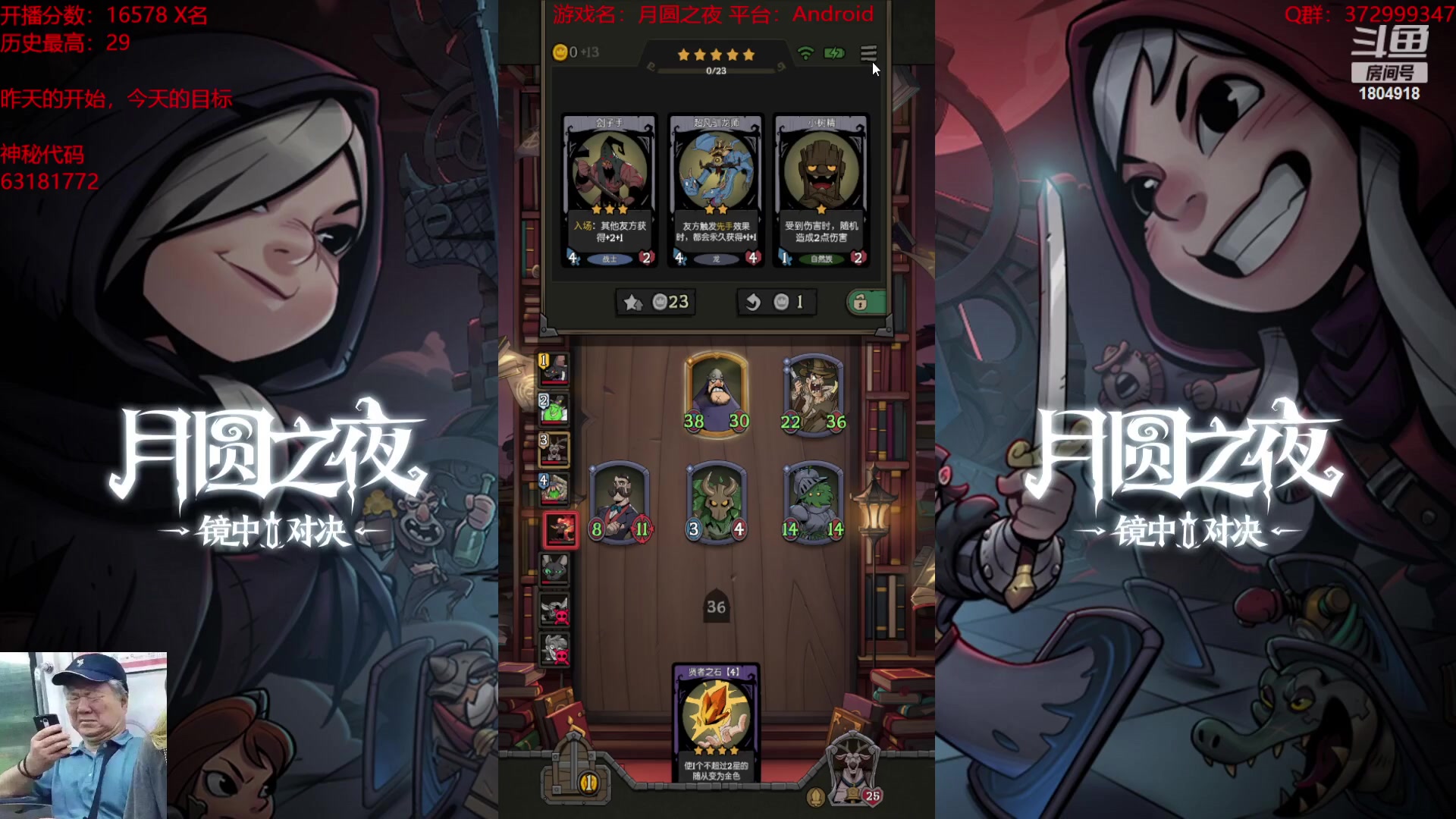 【2023-10-13 18点场】羊驼不知怎么咩：【羊驼】月圆，启动！