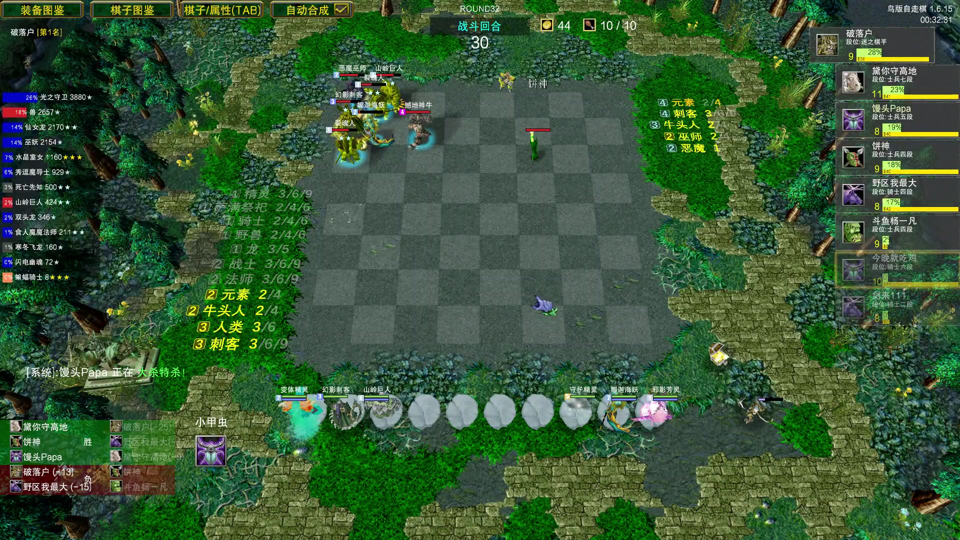 【2023-10-14 21点场】Dota小蝴蝶：失踪人口回归~ 5510379