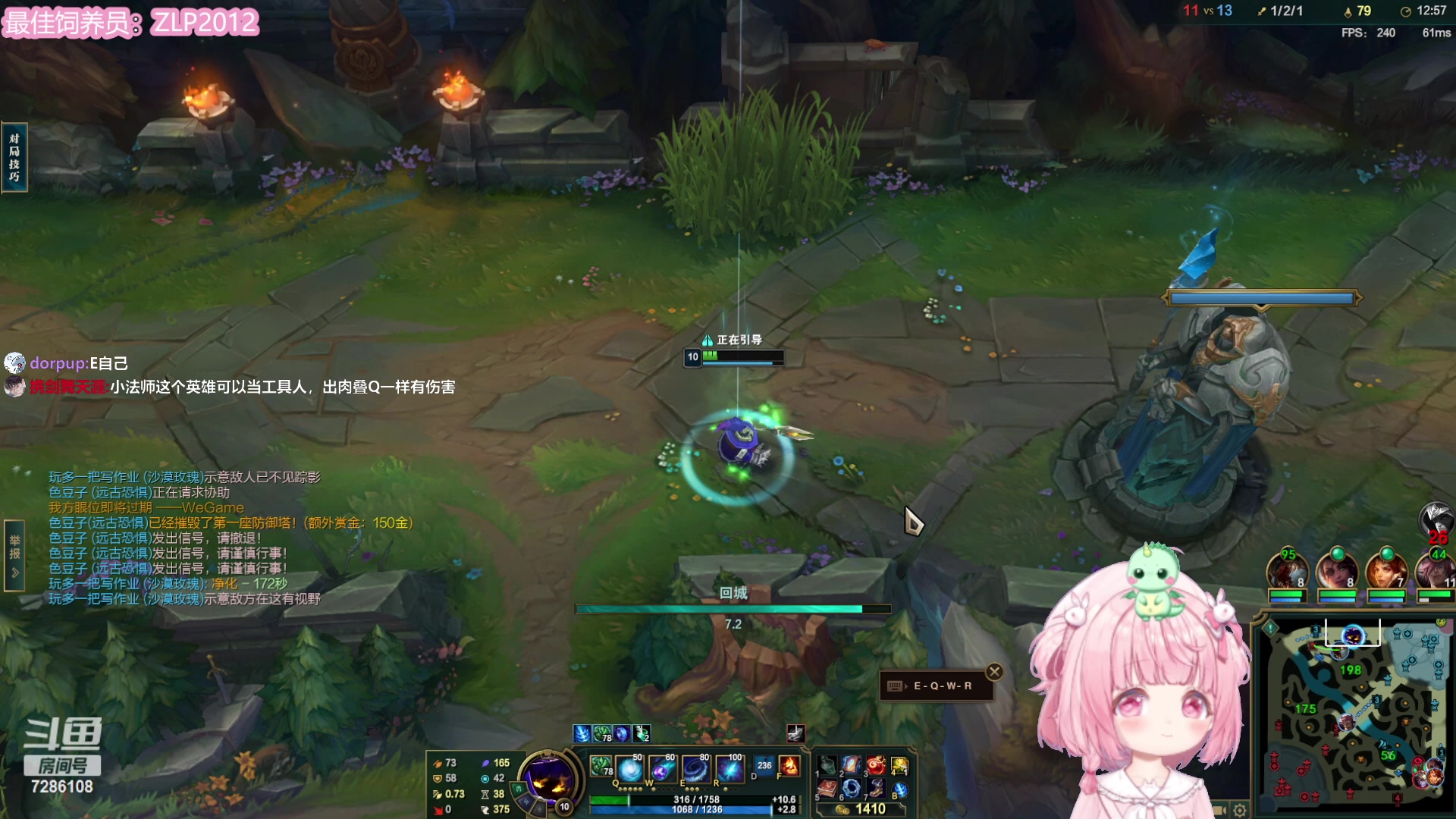 【2023-10-14 16点场】一只猛龙丶：带鸡毛组排~