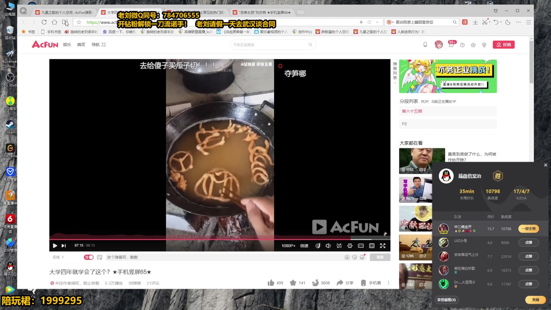 【2023-10-15 10点场】旋转的老刘诺手：新版破舰者诺手 极限1V9！