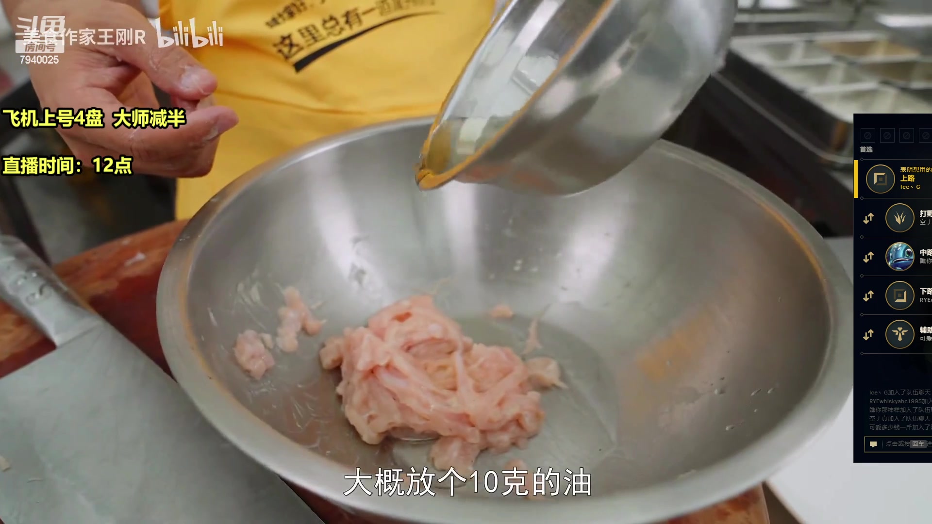 【2023-10-15 15点场】Chogod虫王：虫王：大内第一高手