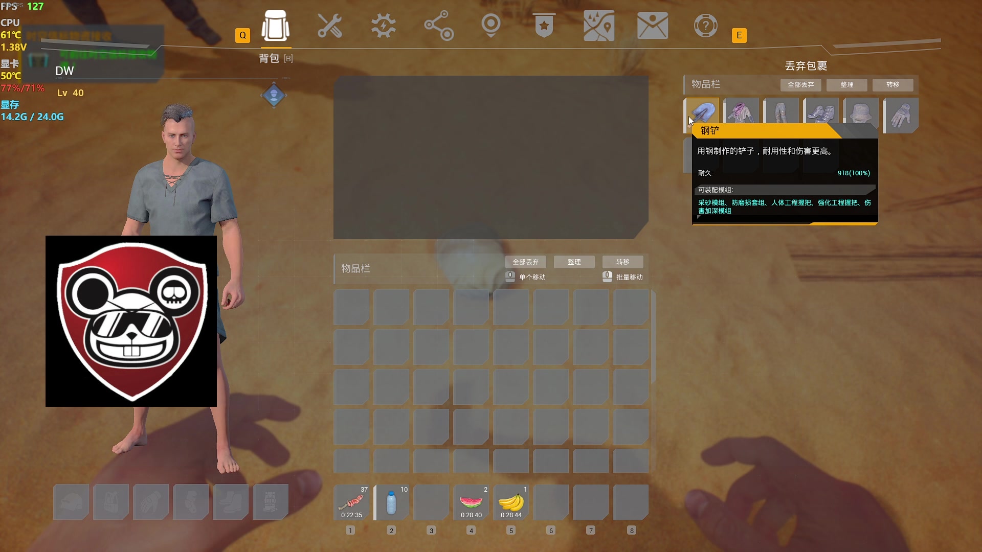 【2023-10-15 15点场】主播帝王：帝帝的游戏教室