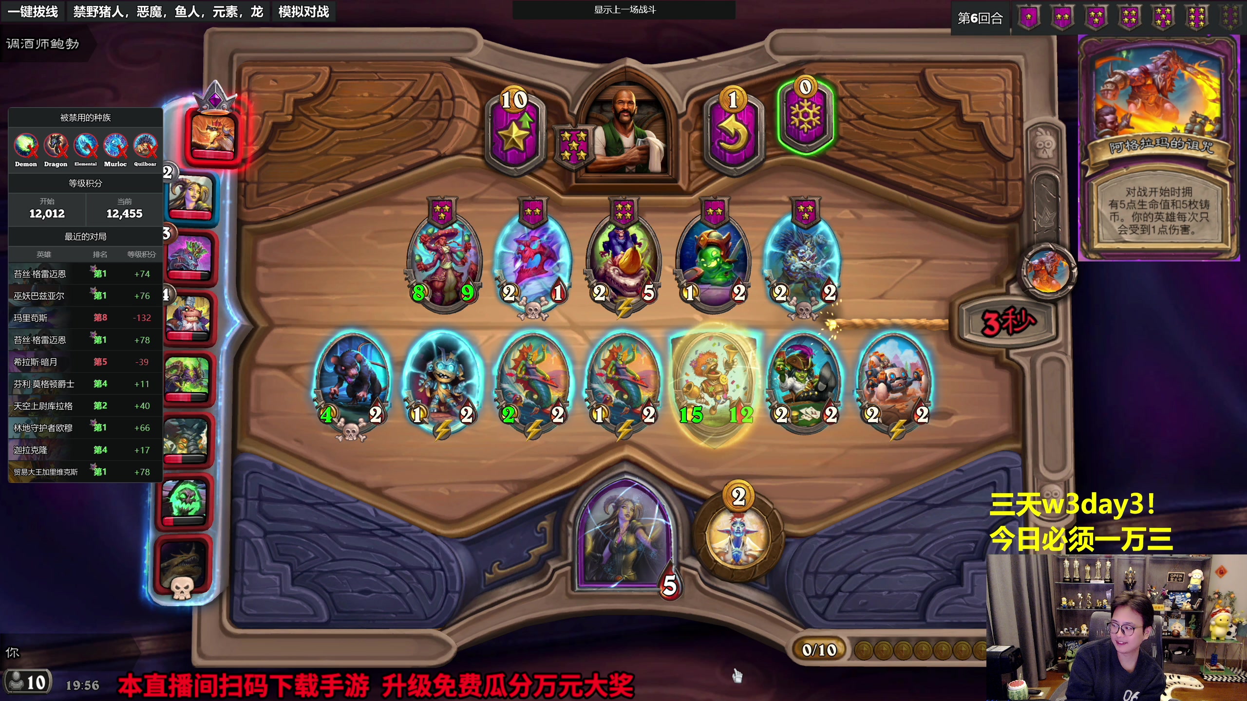 【2023-10-15 19点场】衣锦夜行：今日必须万三！日上千分！！！！