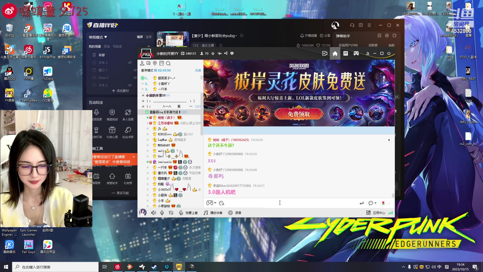 【2023-10-15 18点场】喔唷童夕：【童夕】跟小新哥玩会pubg~