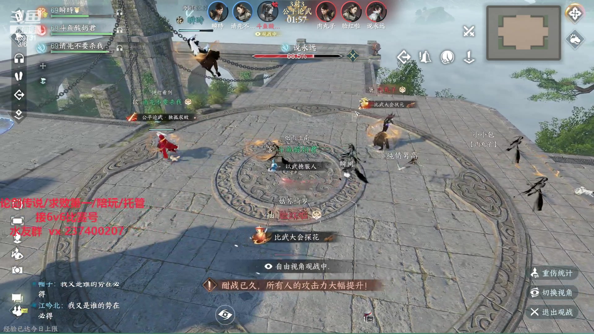 【2023-10-15 17点场】酸酸酸奶君：血河素问巅峰手法！