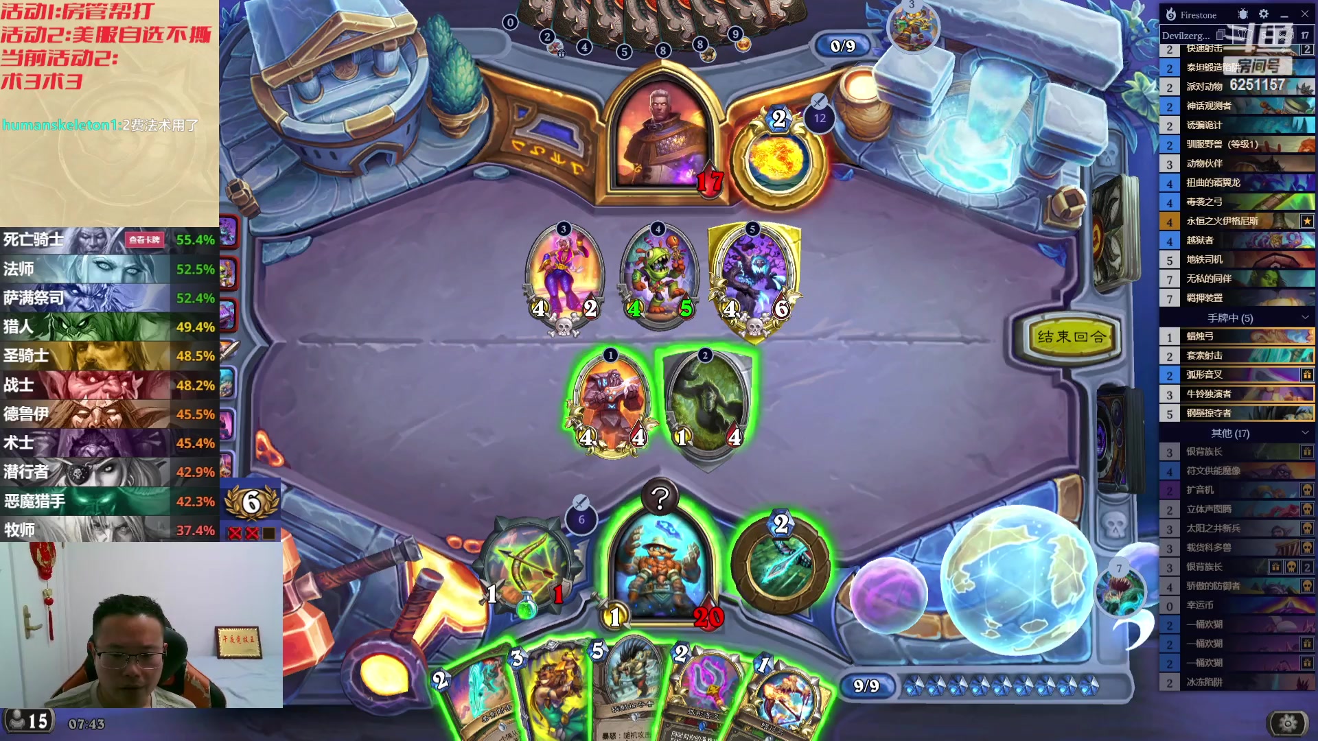 【2023-10-15 07点场】麦迪文哥：白天失望，夜里渴望