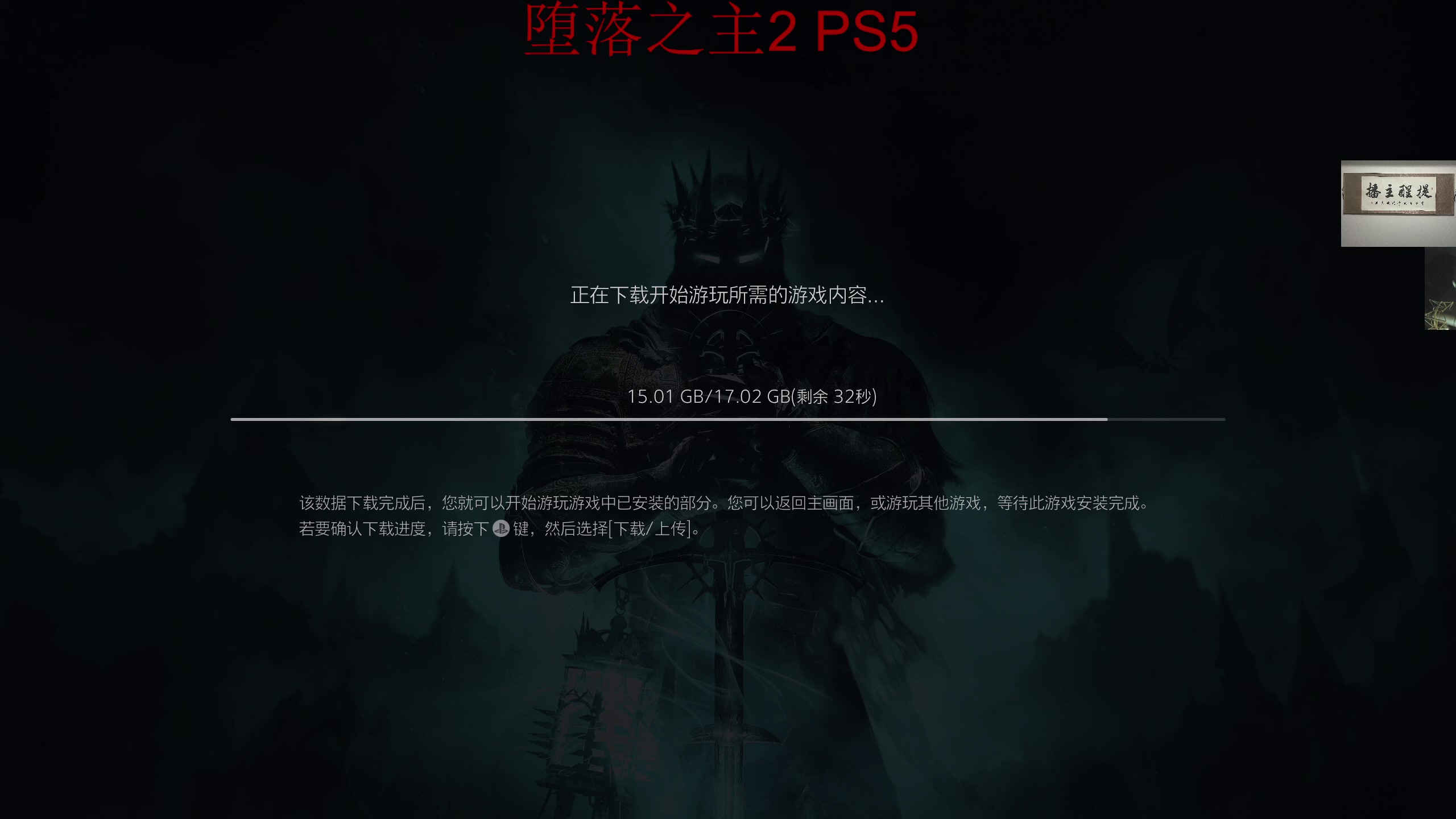 【2023-10-15 02点场】章随便先生：steam新品游戏节