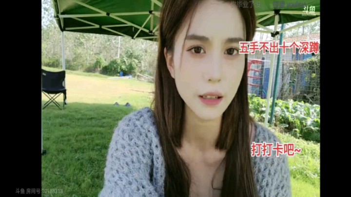 美女橘子还是挺耐看的