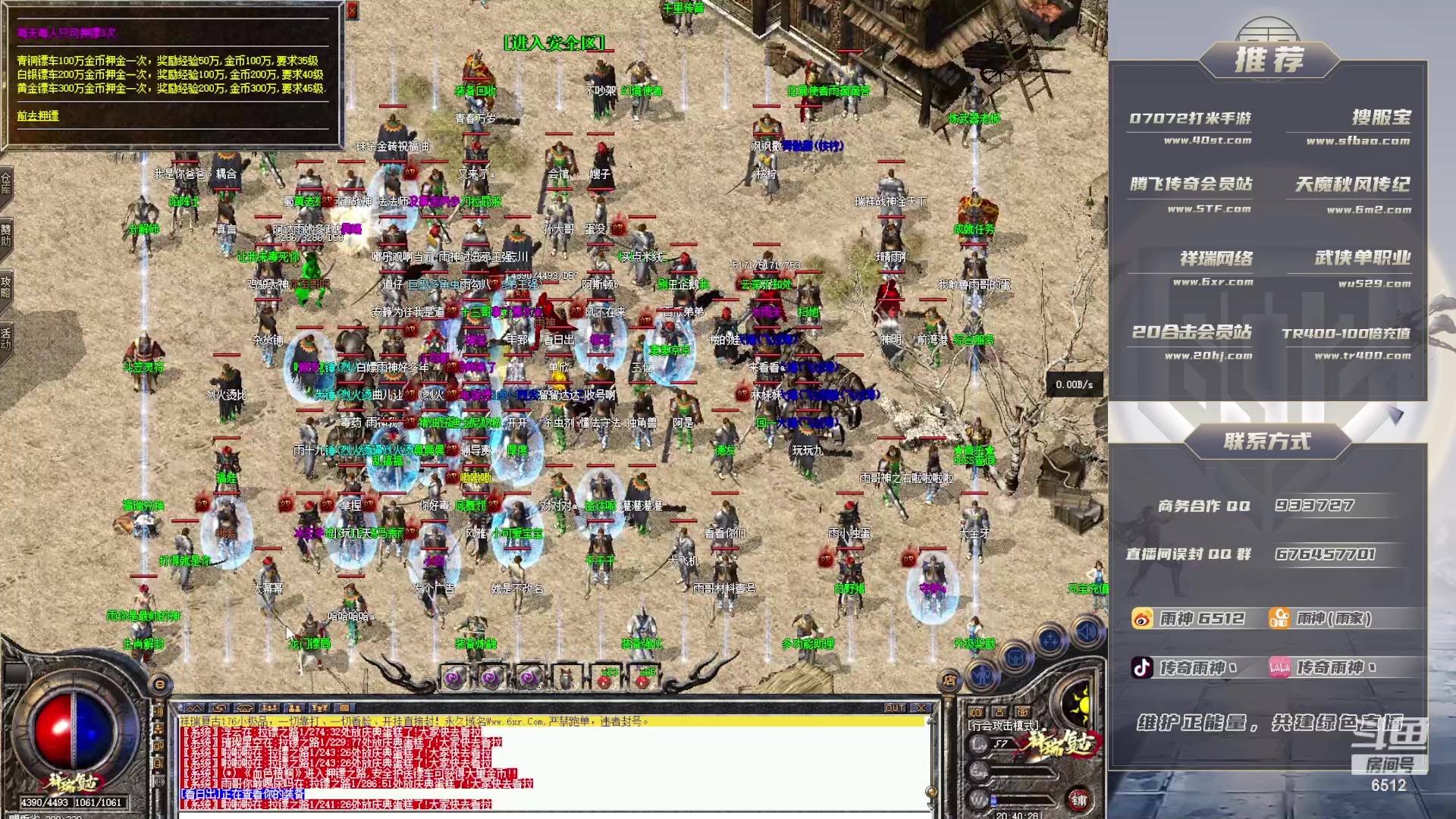 【2023-10-15 20点场】雨神丶：祥瑞开荒！