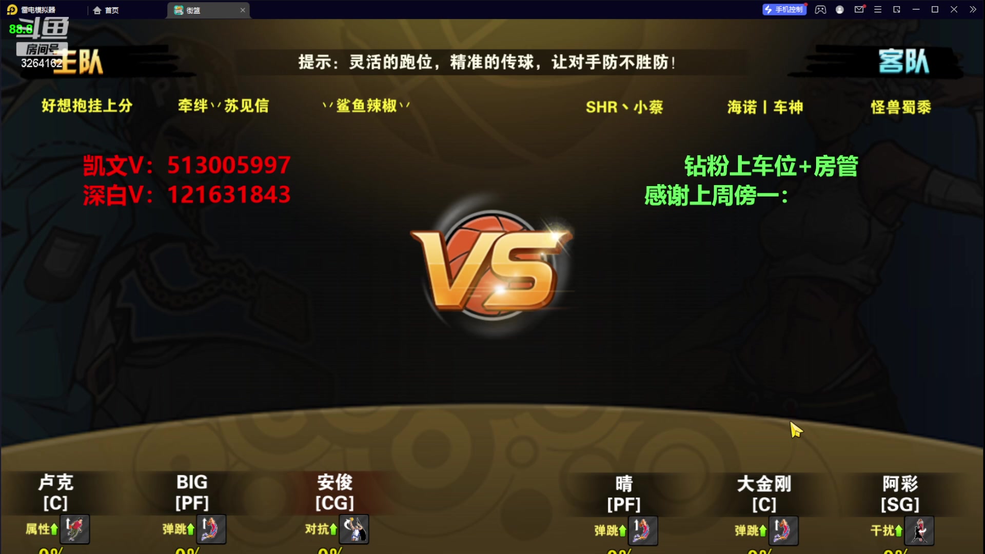 【2023-10-13 18点场】巅峰凯指导：是你的僵硬凯导呀~专业指导员