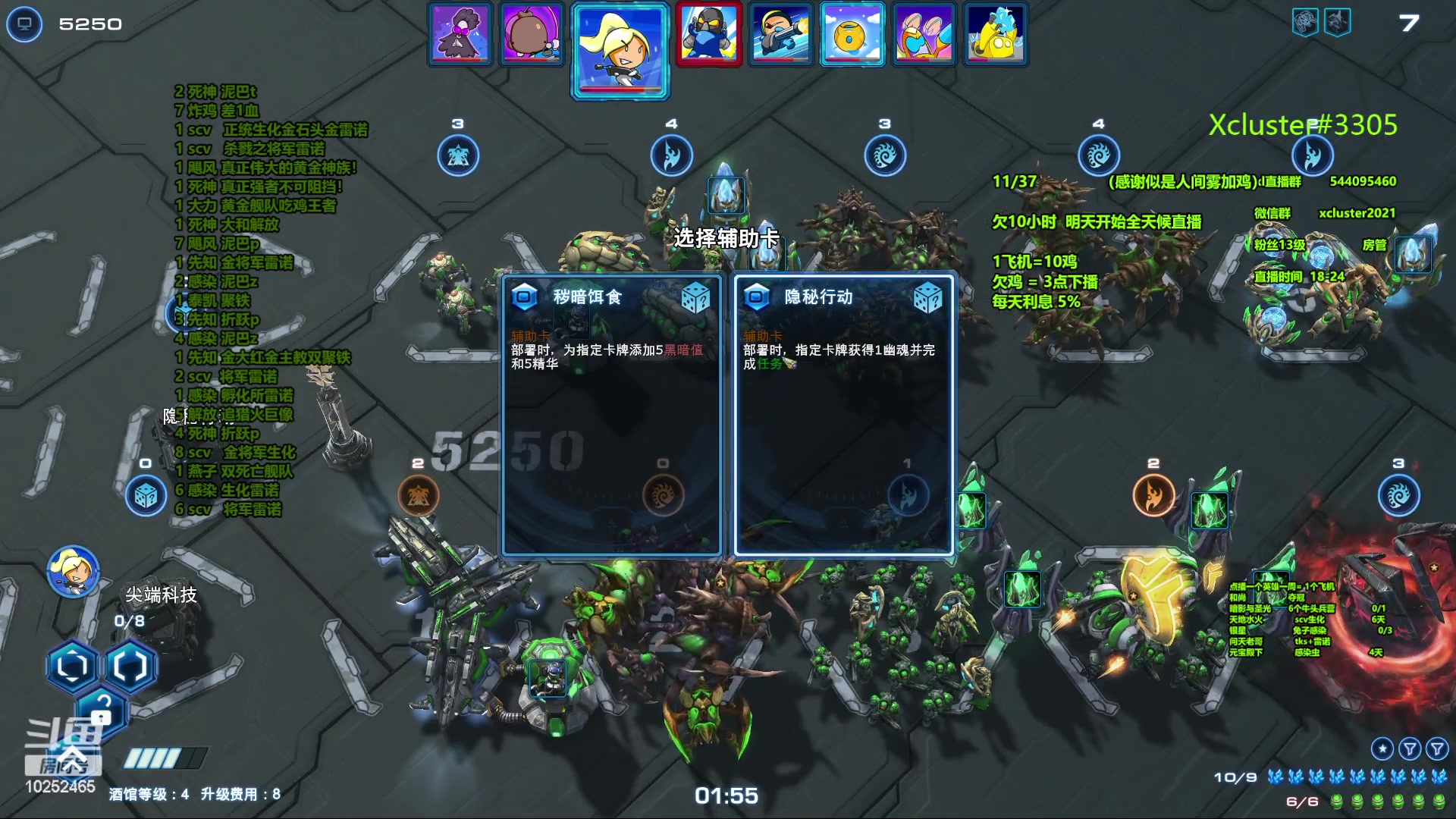 【2023-10-14 23点场】xcluster：星际酒馆，补补休假时间