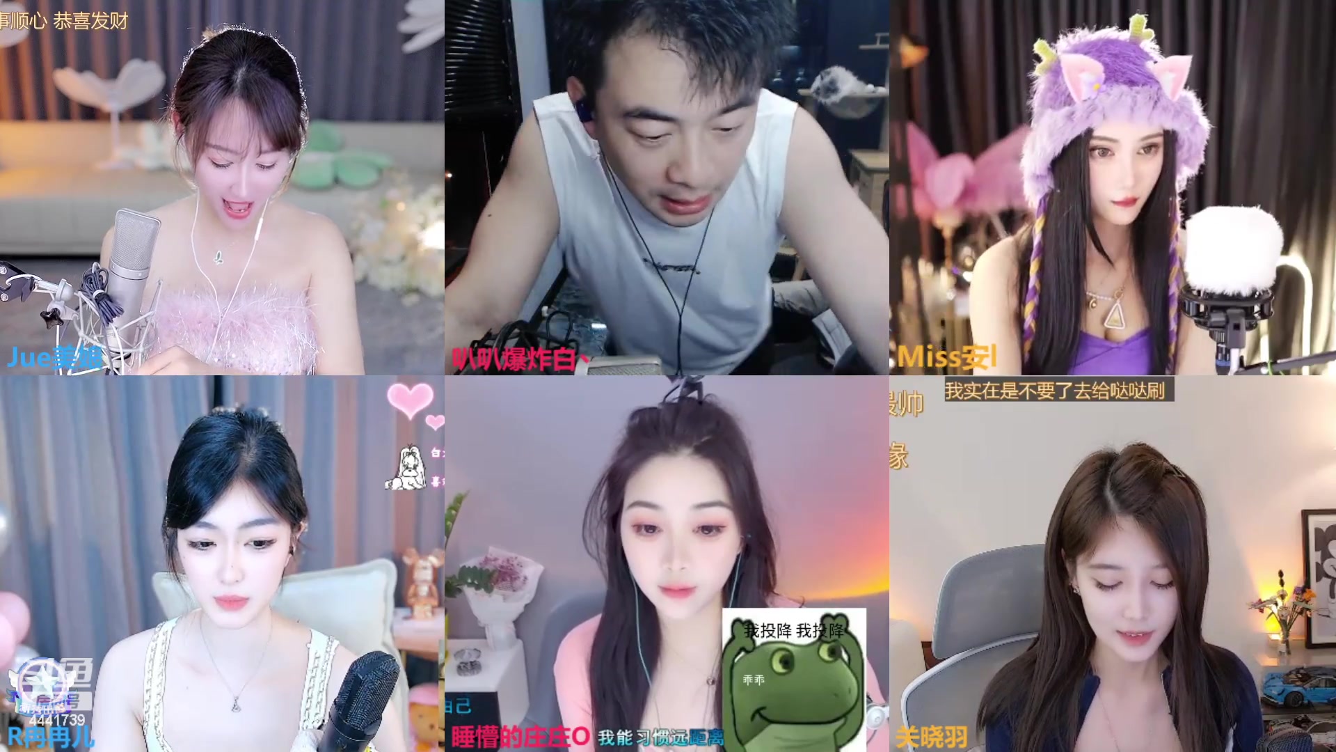 【2023-10-14 23点场】Jue美娘：努力赚钱主播
