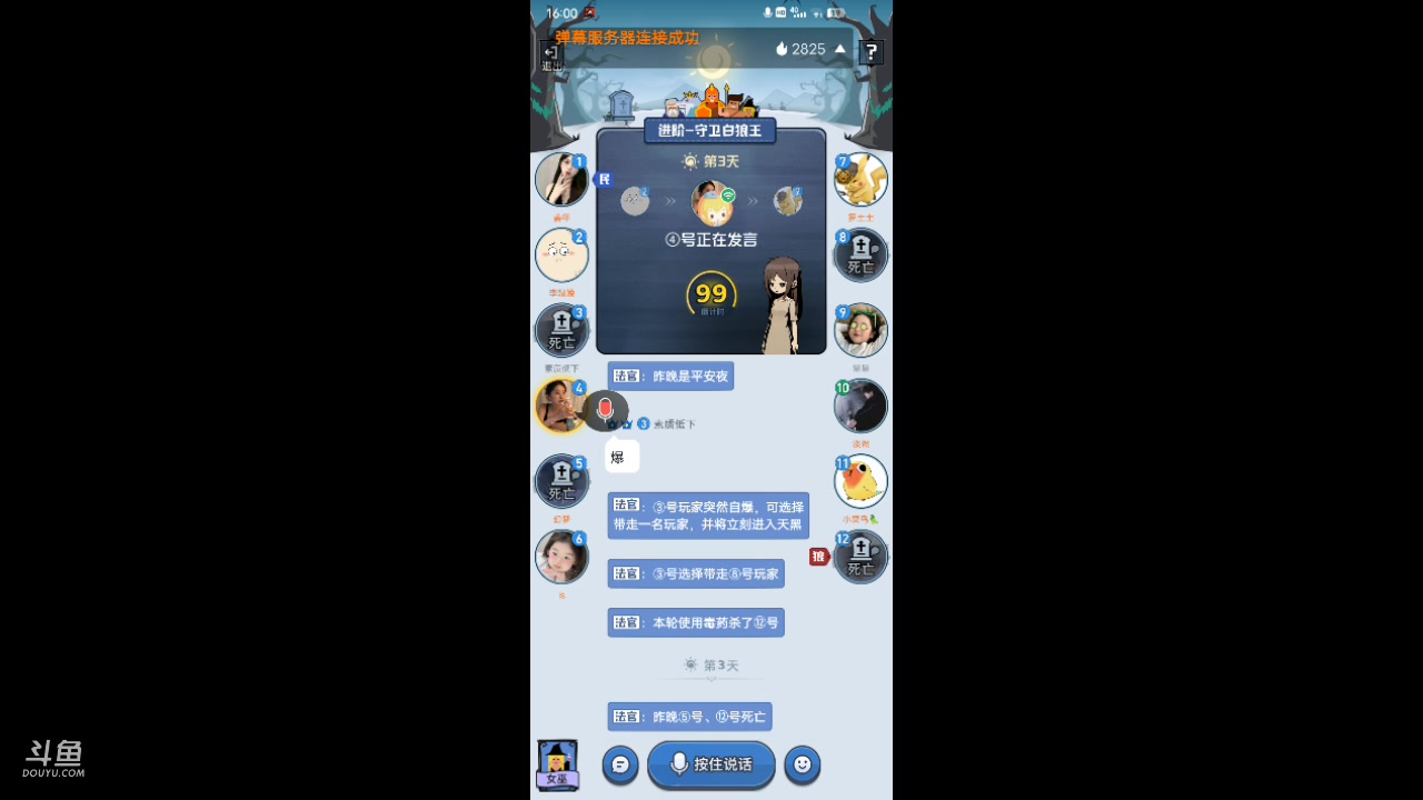 【2023-10-15 15点场】冬冬丶余生:冬冬丶余生的直播
