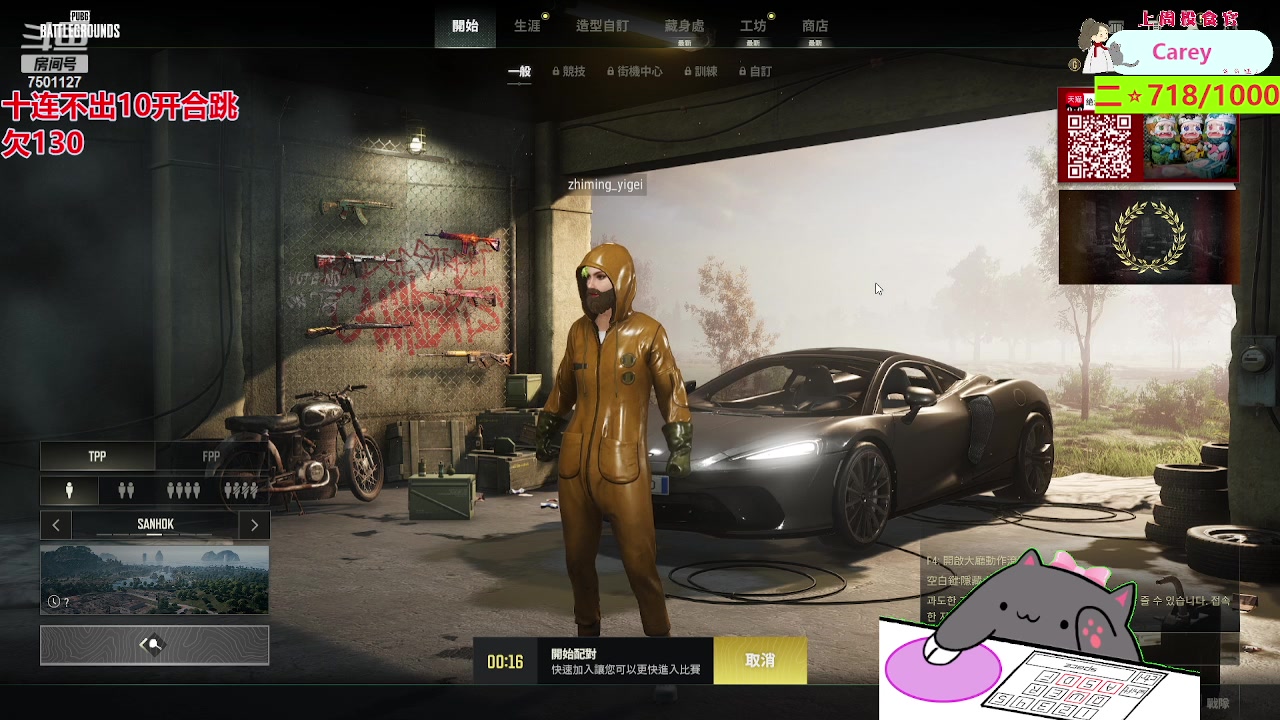 【2023-10-14 16点场】哦哟orz：【小奶团】yin真对待每一天！