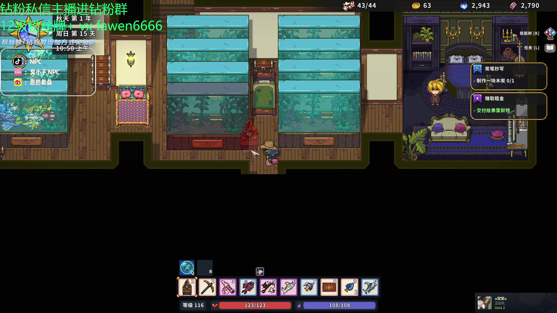 【2023-10-15 00点场】金甲EzNpc：真男人无所畏惧