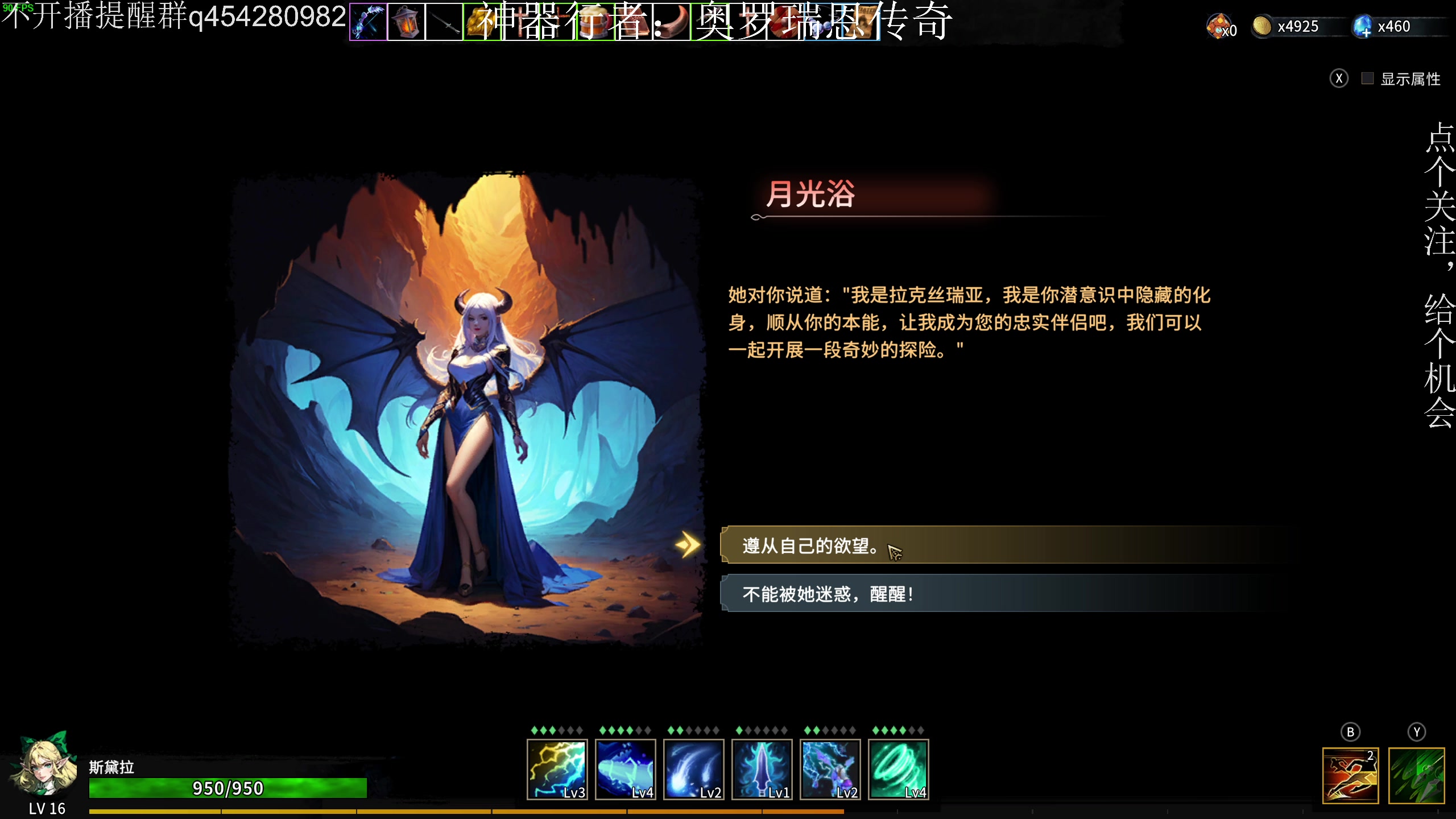 【2023-10-14 18点场】凡尘困：异星铁路 哥布林弹珠 矿坑之下