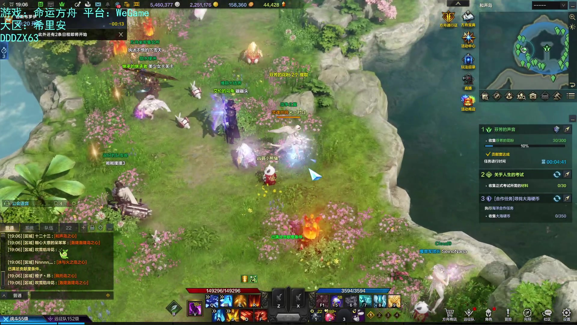 【2023-10-15 18点场】螃蟹Sam：【螃蟹】牛头监狱长，希里安牢王！