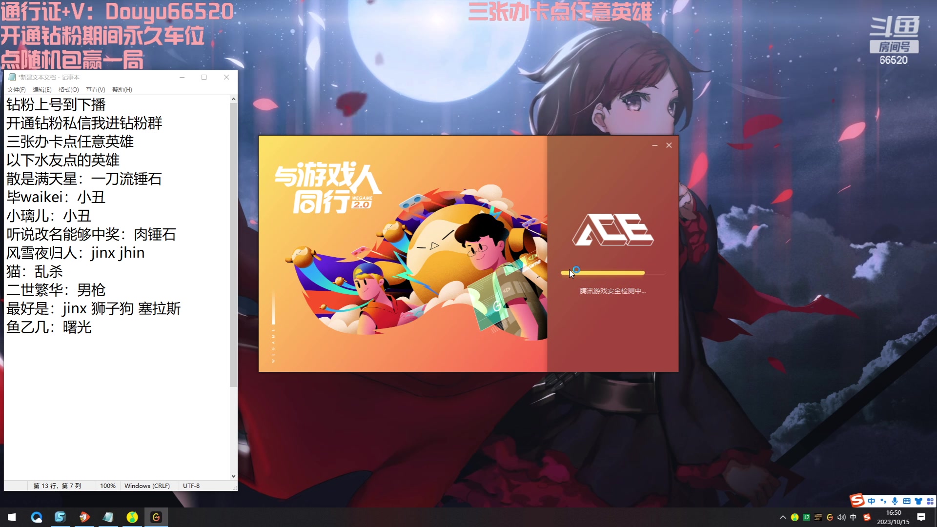 【2023-10-15 16点场】牛奶MilkGod：无限火力165个英雄随你点！