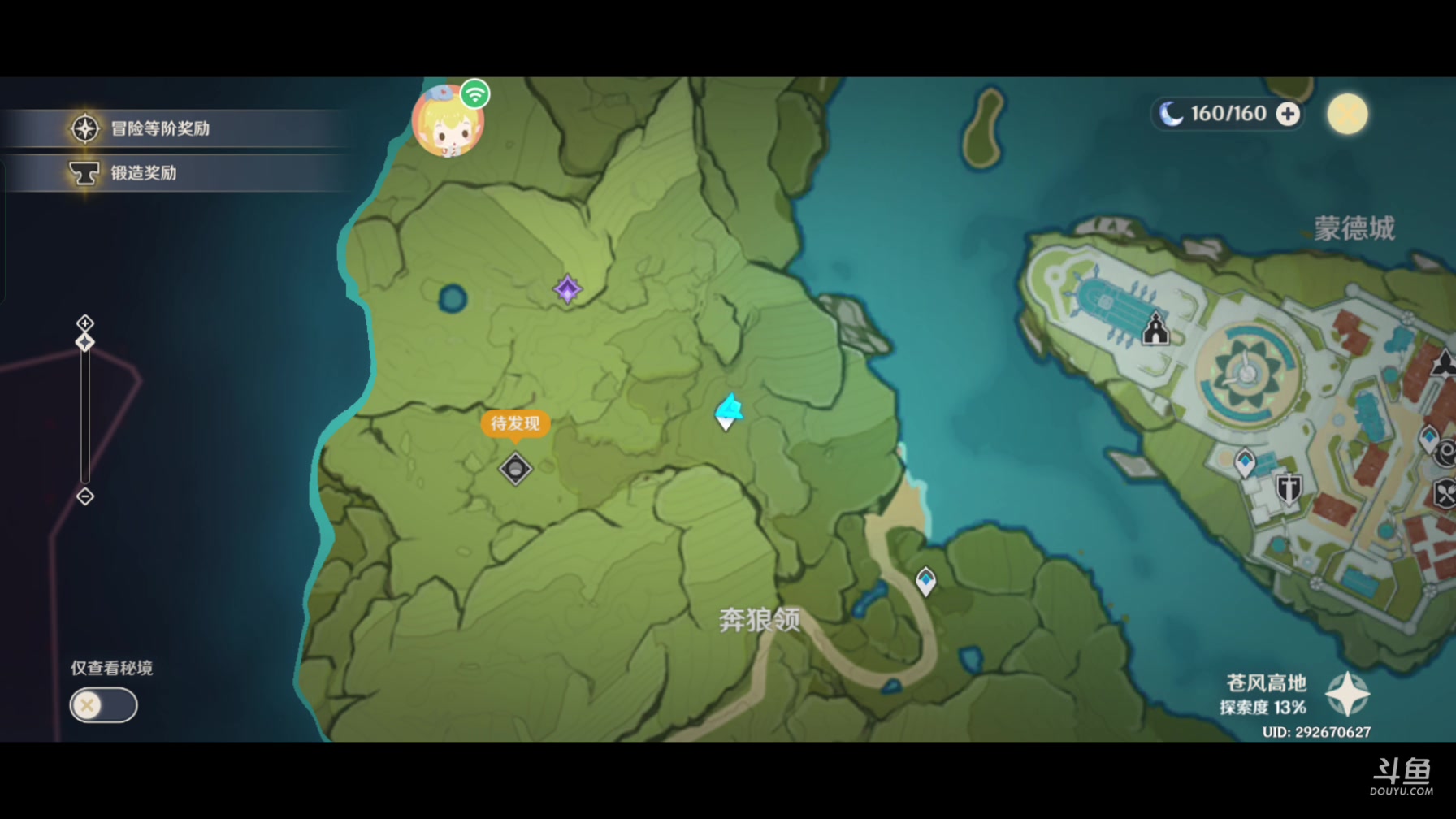 【2023-10-15 12点场】lyfdxq:吃完喝完看7788040