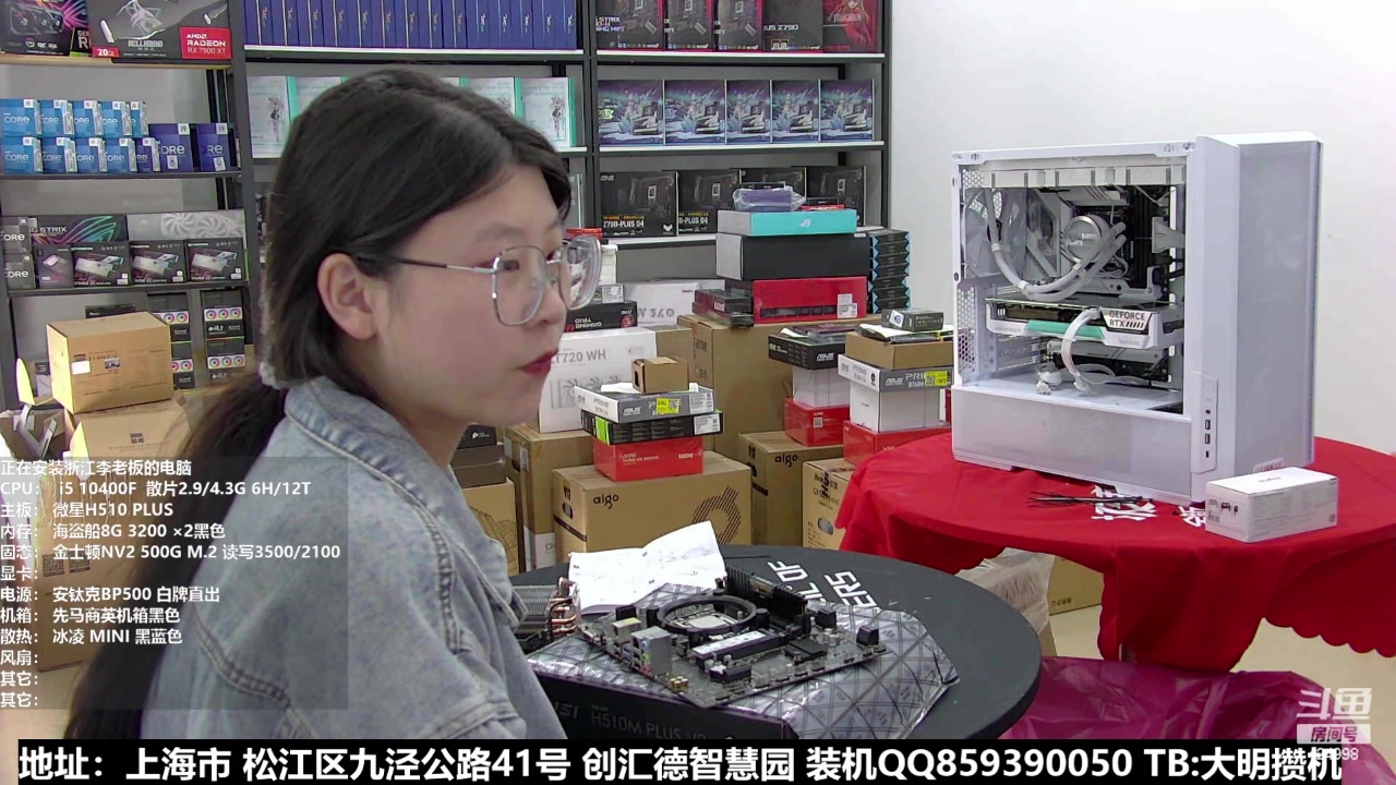 【2023-10-15 12点场】上海大明海：【大明攒机】14代有消息咯