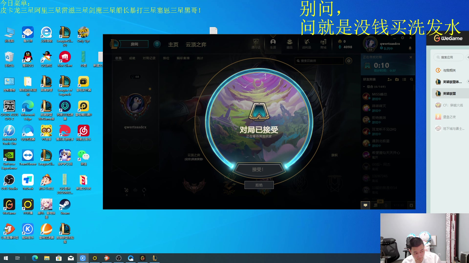 【2023-10-15 19点场】是小柒鸭XQ：只会赌各种脑溢血花活！！！