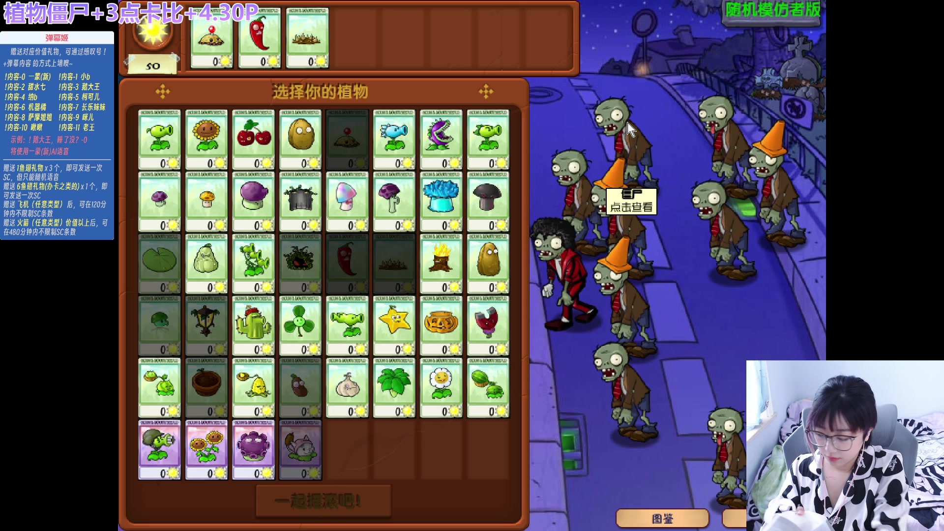 【2023-10-15 12点场】王师傅精益求精：【二台小B】B师傅精益求精~